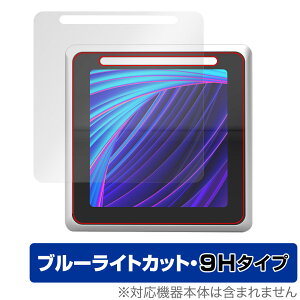 Qbic TD-0360 BookBuddy �ی� �t�B���� OverLay Eye Protector 9H for �L���[�r�b�N �t���ی� 9H ���d�x �u���[���C�g�J�b�g