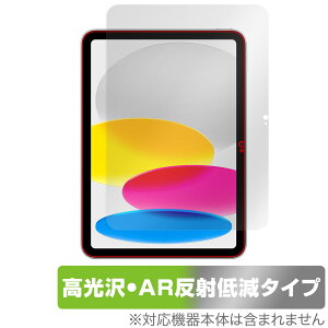 iPad (A16) 11 (2025) ی tB OverLay Brilliant Premium for Abv ACpbh ܂  AR ˒ጸ