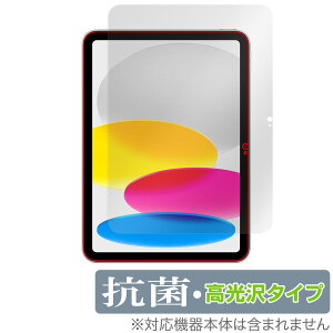 iPad (A16) 11 (2025) ی tB OverLay R Brilliant for Abv ACpbh Hydro Ag+ R REX 