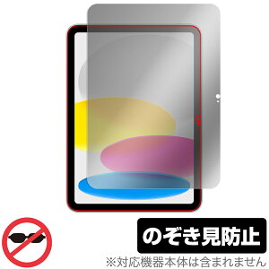 iPad (A16) 11 (2025) ی tB OverLay Secret for Abv ACpbh vCoV[tB^[ `h~