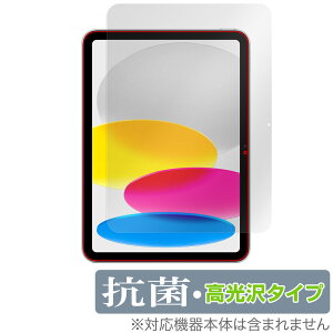 iPad (A16) 11 (2025) یtB CJȂ OverLay R Brilliant for Abv ACpbh R RECX 
