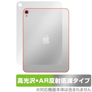 iPad (A16) 11 (2025) Wi-Fif w یtB OverLay Brilliant Premium for Abv ACpbh  AR ˒ጸ