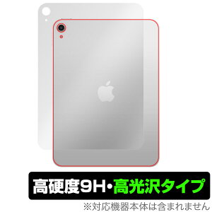 iPad (A16) 11 (2025) Wi-Fif w یtB OverLay 9H Brilliant for Abv ACpbh 9Hdx  