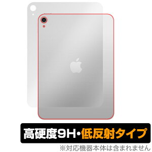 iPad (A16) 11 (2025) Wi-Fif w یtB OverLay 9H Plus for Abv ACpbh 9Hdx 炳G蔽˖h~
