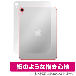 iPad (A16) 11 (2025) Wi-Fif w یtB OverLay Paper for Abv ACpbh UUG z[h