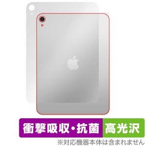 iPad (A16) 11 (2025) Wi-Fif w یtB OverLay Absorber  for Abv ACpbh Ռz  R