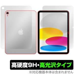 iPad (A16) 11 (2025) Wi-Fif \ w tB OverLay 9H Brilliant for Abv ACpbh 9H dx  