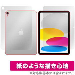 iPad (A16) 11 (2025) Wi-Fif \ w tB OverLay Paper for Abv ACpbh  ̂悤ȕ`Sn
