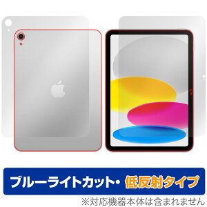 iPad (A16) 11 (2025) Wi-Fif \ w tB OverLay Eye Protector ᔽ for Abv ACpbh u[CgJbg