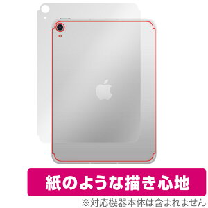 iPad (A16) 11 (2025) Wi-Fi + Cellularf w ی tB OverLay Paper for Abv ACpbh UUG