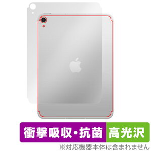 iPad (A16) 11 (2025) Wi-Fi + Cellularf w ی tB OverLay Absorber  for Abv ACpbh Ռz