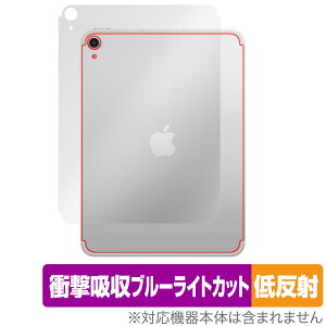 iPad (A16) 11 (2025) Wi-Fi + Cellularf w ی tB OverLay Absorber ᔽ for Abv ACpbh Ռz