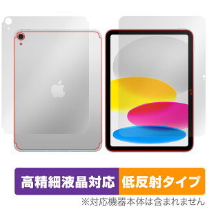 iPad (A16) 11 (2025) Wi-Fi + Cellularf \ w tB OverLay Plus Lite for Abv ACpbh ׉tΉ