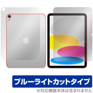 iPad (A16) 11 (2025) Wi-Fi + Cellularf \ w tB OverLay Eye Protector for Abv ACpbh ڂɗD