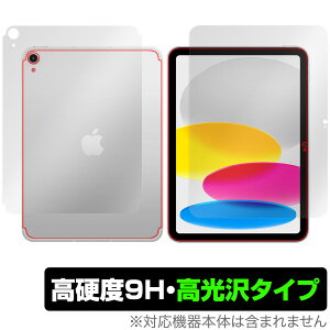 iPad (A16) 11 (2025) Wi-Fi + Cellularf \ w tB OverLay 9H Brilliant for Abv ACpbh dx 