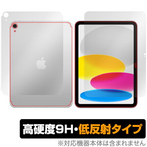 iPad (A16) 11 (2025) Wi-Fi + Cellularf \ w tB OverLay 9H Plus for Abv ACpbh 9H dx ˖h~