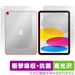 iPad (A16) 11 (2025) Wi-Fi + Cellularf \ w tB OverLay Absorber  for Abv ACpbh Ռz