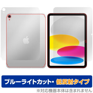 iPad (A16) 11 (2025) Wi-Fi + Cellularf \ w tB OverLay Eye Protector ᔽ for Abv ACpbh ᔽ