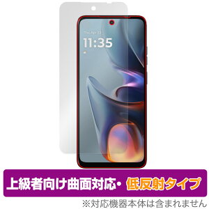 Motorola moto g05 ی tB OverLay FLEX ᔽ for g[ X}[gtH g ȖʑΉ _f ˖h~ Ռz