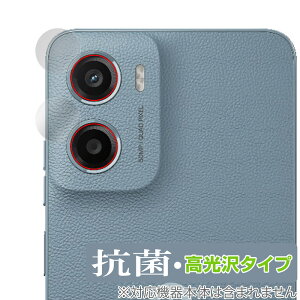 Motorola moto g05 JYp یtB OverLay R Brilliant for g[ X}[gtH g R RECX 