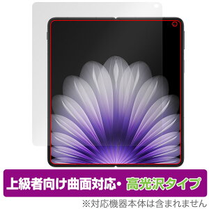 OPPO Find N5 �ی� �t�B���� OverLay FLEX ������ for �I�b�| �X�}�[�g�t�H�� �t�@�C���h �ȖʑΉ� �_��f�� �Ռ��z�� ����