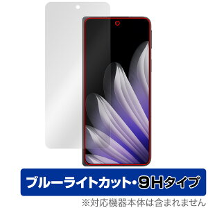 OPPO Find N5 �ی� �t�B���� OverLay Eye Protector 9H for �I�b�| �X�}�[�g�t�H�� �t�@�C���h 9H ���d�x �u���[���C�g�J�b�g