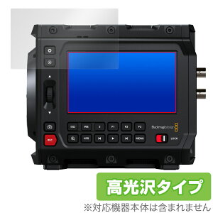 Blackmagic PYXIS 6K V[Y ی tB OverLay Brilliant for ubN}WbN tی w䂪ɂ wh~ 