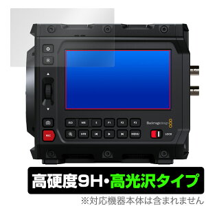 Blackmagic PYXIS 6K V[Y ی tB OverLay 9H Brilliant for ubN}WbN 9H dx  