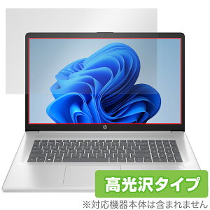 HP 17-cn4000 V[Y ی tB OverLay Brilliant for {HP tی w䂪ɂ wh~ 
