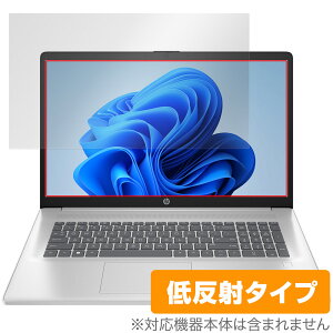 HP 17-cn4000 シリーズ 保護 フィルム OverLay Plus for 日本HP 液晶保護 アンチグレア 反射防止 非光沢 指紋防止