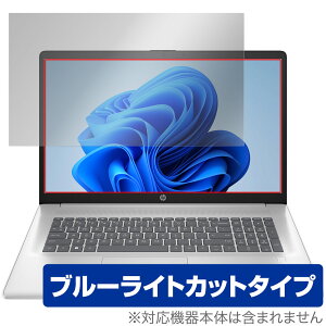 HP 17-cn4000 V[Y ی tB OverLay Eye Protector for {HP tی ڂɗD u[CgJbg