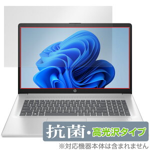 HP 17-cn4000 V[Y ی tB OverLay R Brilliant for {HP Hydro Ag+ R RECX 
