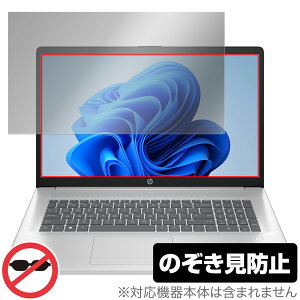 HP 17-cn4000 V[Y ی tB OverLay Secret for {HP tی vCoV[tB^[ `h~
