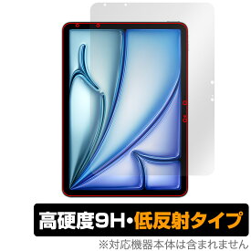 iPad Air 11インチ M3 2025 保護フィルム OverLay 9H Plus for アイパッド エア 9H 高硬度 アンチグレア 反射防止