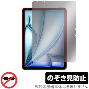 iPad Air 11C` M3 2025 یtB OverLay Secret for ACpbh GA tی vCoV[tB^[ `h~