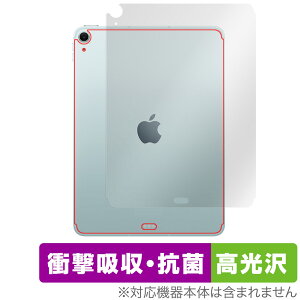 iPad Air 11インチ M3 2025 Wi-Fiモデル + Cellularモデル 背面 保護フィルム OverLay Absorber 高光沢 for アイパッド エア 衝撃吸収
