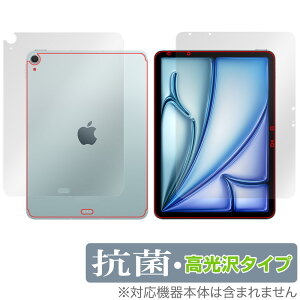 iPad Air 11インチ M3 2025 Wi-Fiモデル + Cellularモデル 表面 背面フィルム OverLay 抗菌 Brilliant for アイパッド エア 抗菌 高光沢