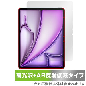 iPad Air 13C` M3 2025 یtB OverLay Brilliant Premium for ACpbh GA tی ܂  AR ˒ጸ