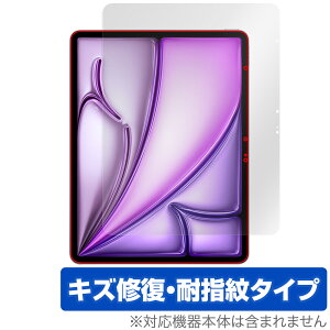 iPad Air 13C` M3 2025 یtB OverLay Magic for ACpbh GA tی C ώw wh~ R[eBO