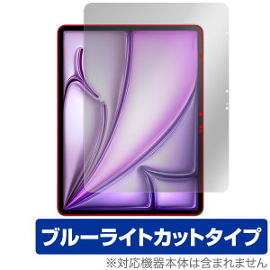 iPad Air 13インチ M3 2025 保護フィルム OverLay Eye Protector for アイパッド エア 液晶保護 目に優しい ブルーライトカット