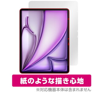 iPad Air 13C` M3 2025 یtB OverLay Paper for ACpbh GA  ̂悤ȕ`Sn