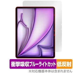 iPad Air 13C` M3 2025 یtB OverLay Absorber ᔽ for ACpbh GA Ռz ˖h~ u[CgJbg R