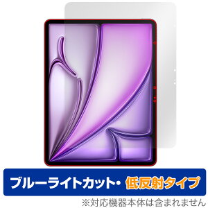 iPad Air 13C` M3 2025 یtB OverLay Eye Protector ᔽ for ACpbh GA tی u[CgJbg ˖h~