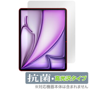 iPad Air 13インチ M3 2025 保護フィルム フロントカメラ穴なし OverLay 抗菌 Brilliant for アイパッド エア 抗菌 抗ウイルス 高光沢