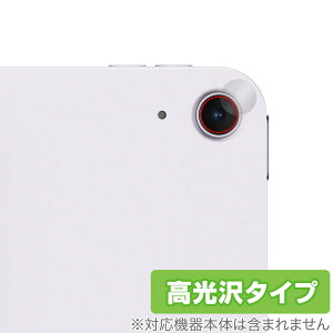 iPad Air 13C` M3 2025 JYp یtB OverLay Brilliant for ACpbh GA w䂪ɂ wh~ 