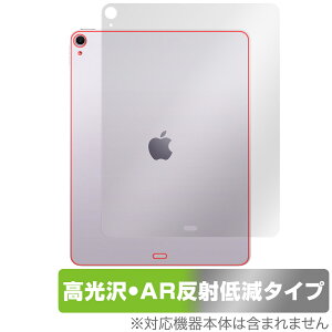 iPad Air 13インチ M3 2025 Wi-Fiモデル 背面 保護フィルム OverLay Brilliant Premium for アイパッド エア 高光沢 AR 反射低減