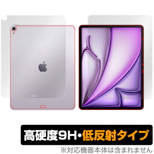 iPad Air 13インチ M3 2025 Wi-Fiモデル + Cellularモデル 表面 背面 フィルム OverLay 9H Plus for アイパッド エア 9H 高硬度 反射防止