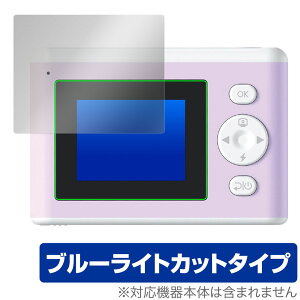 PRINT CAMERA �v���J �ی� �t�B���� OverLay Eye Protector for �Z�K�t�F�C�u �t���ی� �ڂɗD���� �u���[���C�g�J�b�g