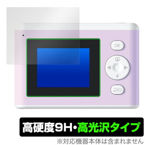 PRINT CAMERA vJ ی tB OverLay 9H Brilliant for ZKtFCu 9H dx  