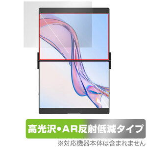 JSAUX FlipGo Pro 13.5C` fA|[^uj^[ ʗp یtB OverLay Brilliant Premium for fBXvC 